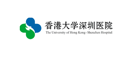 香港大学深圳医院